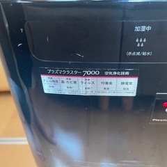 シャープ　空気清浄機　加湿器の画像