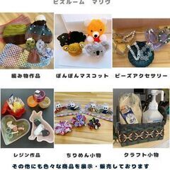 【延長中】ハンドメイド商品販売会✨新春セール中✨の画像