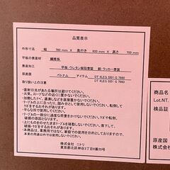 ２人掛ダイニングセット ダイニングテーブル＋シェルチェア 食卓テーブル イニングチェア 食卓イス 札幌市手稲区の画像
