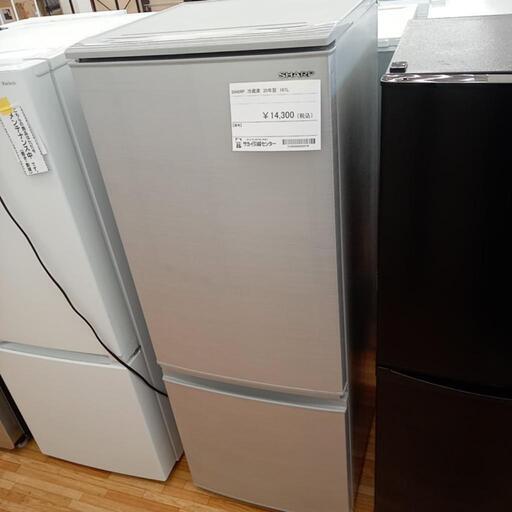 ★ジモティ割あり★ SHARP　冷蔵庫　20年製　167L　クリーニング済　YJ5033