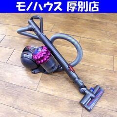ダイソン 電気掃除機 DC63 掃除機 dyson サイクロン ...