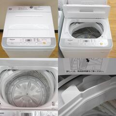 Panasonic (パナソニック) 洗濯機 全自動電気洗濯機 縦型 NA-F50B11-S 5.0kg 17年製 簡易乾燥機能付 シルバー 一人暮らし 【コンプオフ金沢野々市店】の画像