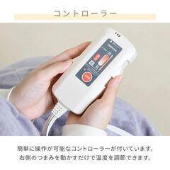 山善　YAMAZEN　くるみケット　着るこたつ　の画像