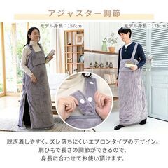 山善　YAMAZEN　くるみケット　着るこたつ　の画像