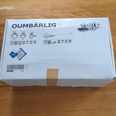 【値下げ】イケア OUMBARLIG　1セット(箱付き)