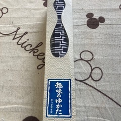 高級別染の画像