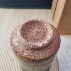 萩焼　七代　岡田仙舟　湯呑みの画像