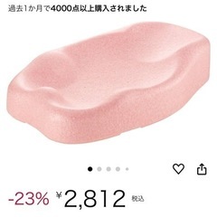 リッチェル ひんやりしないおふろマットR 新生児~6カ月頃