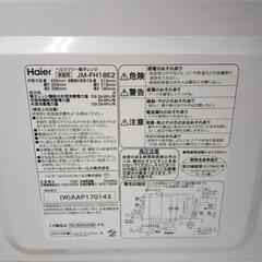 Haier 電子レンジ 23年製 TJ9536の画像