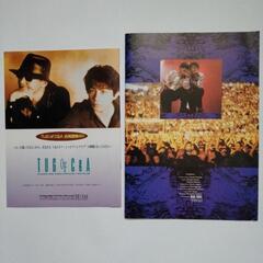 CHAGEANDASKA．ツアー写真集の画像