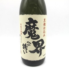 焼酎 魔界への誘い 本格芋焼酎 720ml 25% 光武酒造場 佐賀のお酒 未開栓 店頭引取りのみ 福井やしろ店  【セレブール福井やしろ店】の画像