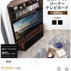 テレビ台