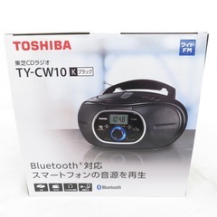 TOSHIBA (東芝) CDラジオ Bluetooth機能搭載 ブラック TY-CW10-K 新品 【コンプオフ金沢野々市店】の画像