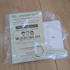 【取引中】ベビーゲート　モダンデコ　75〜95センチの画像