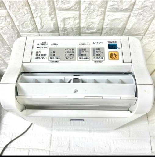 MITSUBISHI 衣類乾燥除湿機 MJ-10HGX-W
