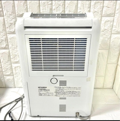 MITSUBISHI 衣類乾燥除湿機 MJ-10HGX-W