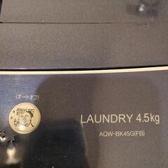 42リットル 洗濯機の画像