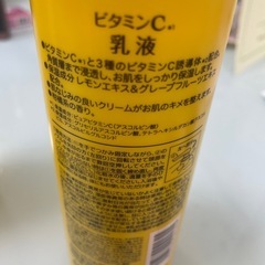 化粧水&乳液SET⭐︎1回使用のみの画像