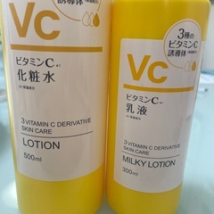 化粧水&乳液SET⭐︎1回使用のみの画像