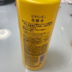 化粧水&乳液SET⭐︎1回使用のみの画像