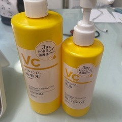 化粧水&乳液SET⭐︎1回使用のみ