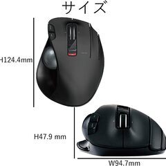 トラックボールマウス　エレコム ワイヤレス　中古品の画像