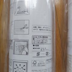 結露軽減　断熱シート　窓ガラス用　2セットの画像