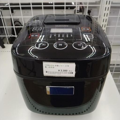 YAMAZEN 炊飯器 21年製 3合炊き TJ9540