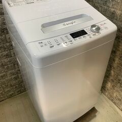 大阪送料無料★3か月保障付き★洗濯機★イーアングル★7kg★2022年★ANG-WM-C70-W★S-49