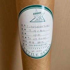 レザークラフト ハンドメイド DIY 革製品 材料 色番17 #17 キャメル 貼る 貼れる レザー ワッペン加工 シール加工 10mの画像