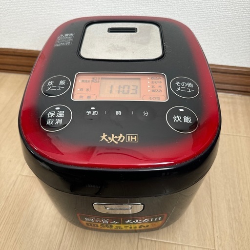 炊飯器