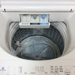 YJT10029【TOSHIBA/東芝 7.0㎏洗濯機】美品 2020年製 ZABOON AW-7D9 家電 洗濯 簡易乾燥付の画像