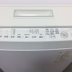 YJT10029【TOSHIBA/東芝 7.0㎏洗濯機】美品 2020年製 ZABOON AW-7D9 家電 洗濯 簡易乾燥付の画像