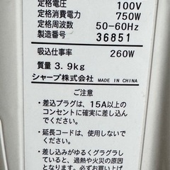 シャープ製　サイクロン式掃除機　　の画像