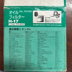 オイル　フィルターの画像