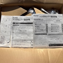 LIXIL INAX シングルレバー混合水栓　SF-WL420SYX 新品未使用　
の画像