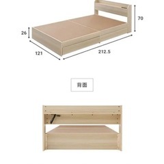 モダンデコ セミダブル 収納付きベッド の画像