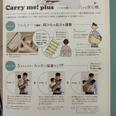 ベッタ Carry me! plus ブルー・ストライプの画像