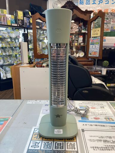 アラジン　遠赤グラファイトヒーター　AEH-G408N　2023年製