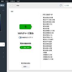iPad 第９世代 10.2インチA2602 Wi-Fi silver ６４GB  バッテリー９１% 　221の画像