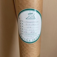 レザークラフト ハンドメイド DIY 革製品 材料 色番10 #10 グリーン 緑 貼る 貼れる レザー ワッペン加工 シール加工 10mの画像