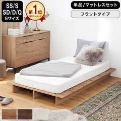 (他サイトにて売り切れました)美品 LOWYA セミダブルベッドフレーム の画像