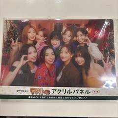 TWICEくじ ラスト賞 アクリルパネル