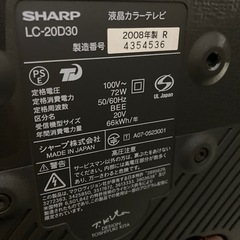 【明日まで値下げ】SHARP テレビ　￥3,000→￥1,000 の画像