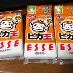 ピカ王　3個