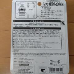 【未使用】アンパンマン　シャボン玉セットの画像