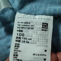 ユニクロ　春物キルトパーカー　サイズ100　ユニセックスの画像