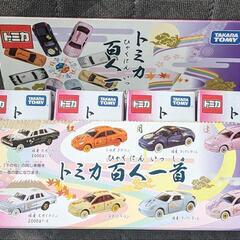 【トミカ】百人一首　上の句◆4台　下の句4台 BOX品の画像