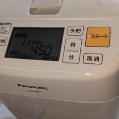 取引中　新品Panasonicホームベーカリー