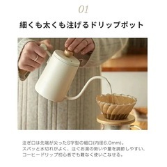 コーヒーポット 直火 コーヒーケトル コーヒードリップポット ホ...